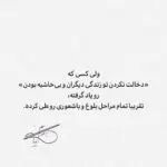 دانلود آهنگ جون دلم تویی جون دلم “هوش مصنوعی” از هایده و معین